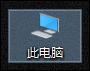 Win10如何隐藏文件扩展名？Win10系统去除文件后缀名的方法