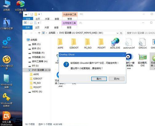 华为MateBook 14如何重装系统？华为MateBook 14重装系统教程