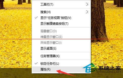 Win10任务栏假死怎么办?Win10任务栏假死解决办法