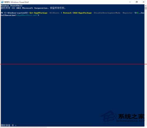 Win10任务栏假死怎么办?Win10任务栏假死解决办法