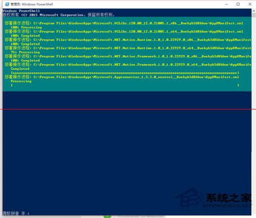 Win10任务栏假死怎么办?Win10任务栏假死解决办法