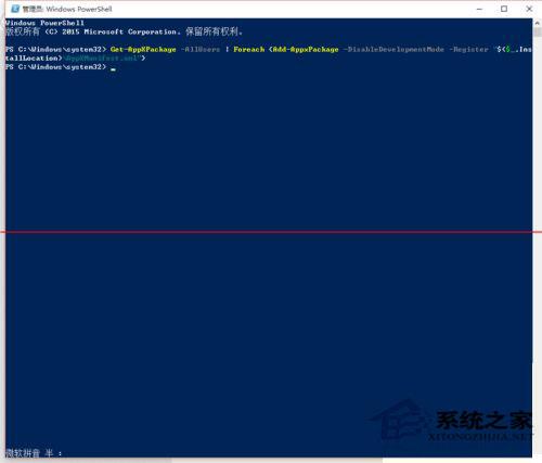 Win10任务栏假死怎么办?Win10任务栏假死解决办法