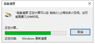 怎么删除安装过的Win10更新补丁？