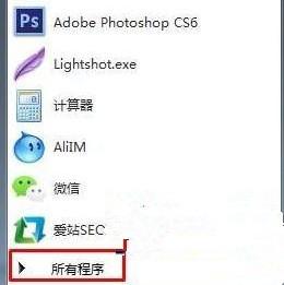Win7怎么进入dos界面？