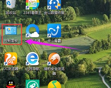 Win10怎么开启管理员账户?开启管理员账户的教程方法
