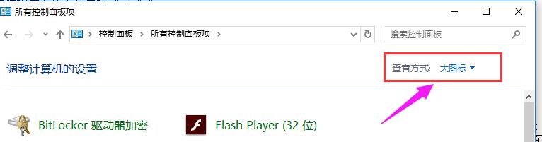 Win10怎么开启管理员账户?开启管理员账户的教程方法