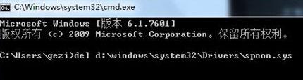 Win7系统无法正常启动提示DSDSARK.sys文件丢失或损坏怎么办？