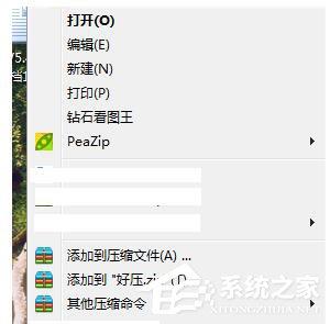 系统程序右键菜单选项没有好压怎么办?好压右键菜单恢复的方法