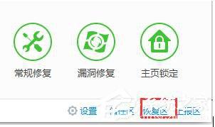 系统程序右键菜单选项没有好压怎么办?好压右键菜单恢复的方法