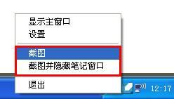 有道云笔记怎么使用？