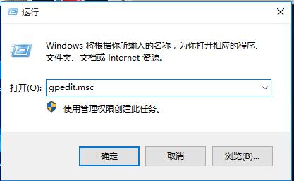 怎么关闭Win7系统UAC用户账户控制