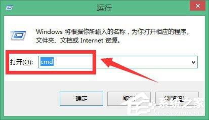 Win8通信端口初始化失败如何解决?
