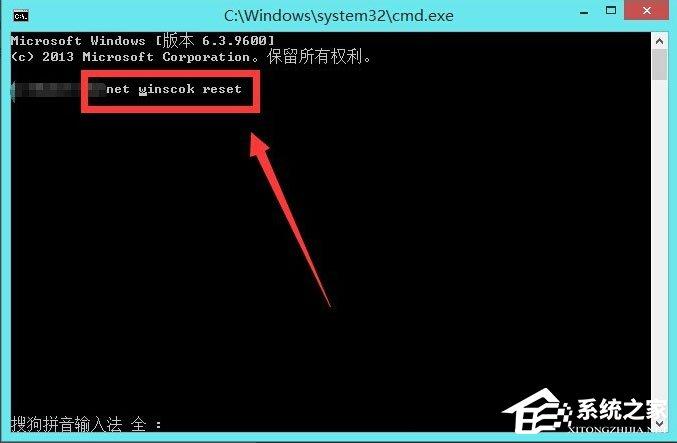 Win8通信端口初始化失败如何解决?