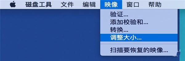 Mac加密文件夹如何创建？Mac加密文件夹创建教程