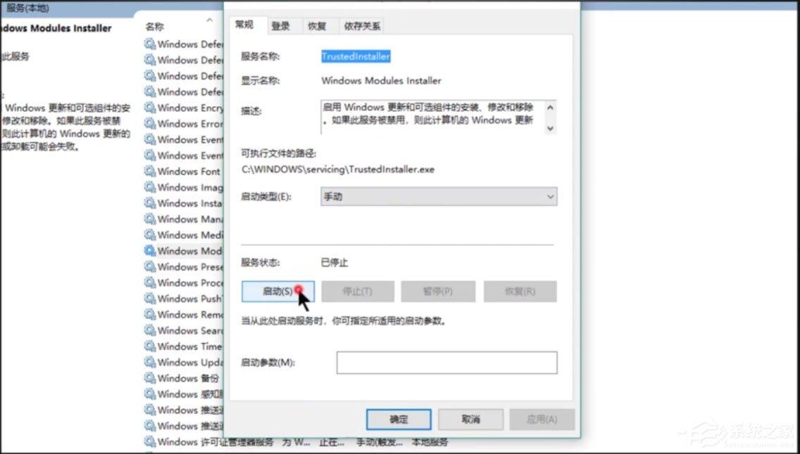 Win10提示应用程序并行配置错误怎样使用sxstrace.exe呢?
