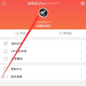 如何在逗拍中搜索用户 在逗拍中搜索用户的图文教程