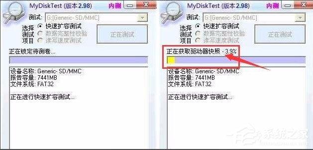 怎么检测SD卡是否被扩容过?对SD卡进行扩容检测的方法