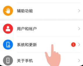 华为手机怎么升级鸿蒙系统?华为手机升级鸿蒙系统教程