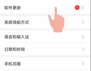 华为手机怎么升级鸿蒙系统?华为手机升级鸿蒙系统教程