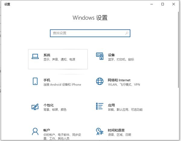 Win10字体太小怎么办？Win10字体调整教程