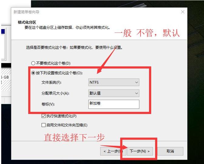 怎么使用Win10电脑自带的磁盘分区功能进行磁盘分区？