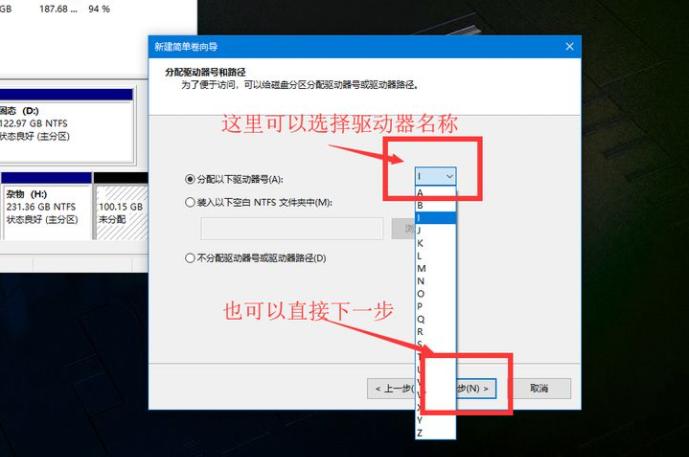 怎么使用Win10电脑自带的磁盘分区功能进行磁盘分区？