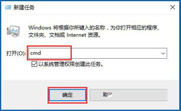 Win10声音控制器不能使用怎么办?
