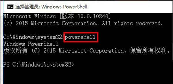 Win10声音控制器不能使用怎么办?