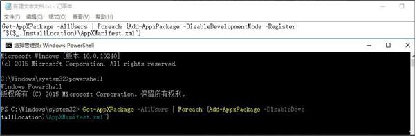 Win10声音控制器不能使用怎么办?