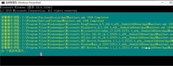 Win10声音控制器不能使用怎么办？