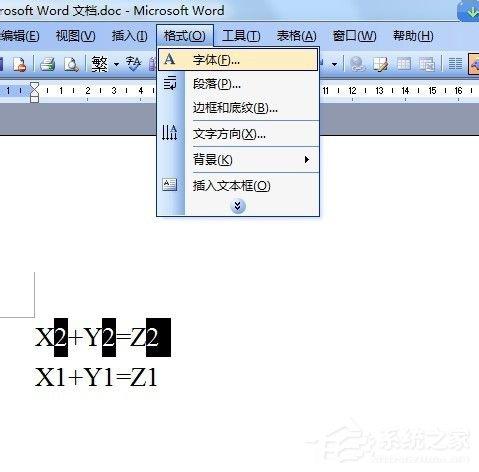 Word文档下标怎么打出来?