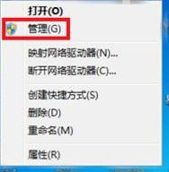 Windows电脑不能读取U盘怎么解决?