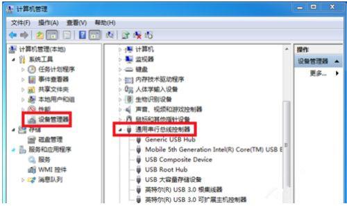 Windows电脑不能读取U盘怎么解决?