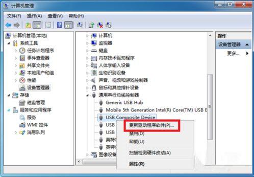 Windows电脑不能读取U盘怎么解决?