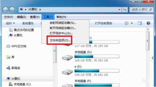 Windows电脑不能读取U盘怎么解决?