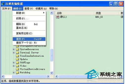 WinXP IE浏览器主页无法修改怎么办？