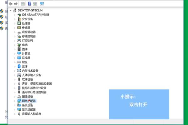 netcfg.hlp文件丢失宽带连接不上678怎么办？