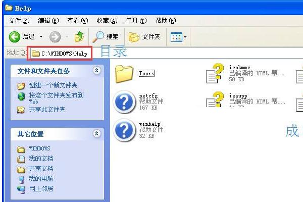 netcfg.hlp文件丢失宽带连接不上678怎么办？