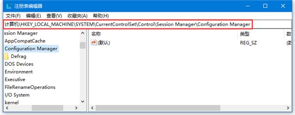 Win10怎么开启自动备份注册表？启用Win10注册表自动备份功能图文教程