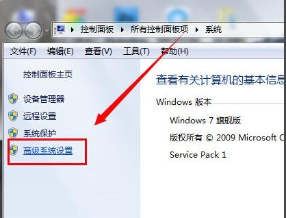 Win7旗舰版可以修改临时文件夹路径吗?