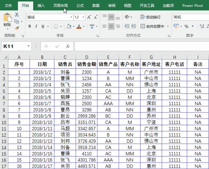 打印机打印不完整有哪些原因?
