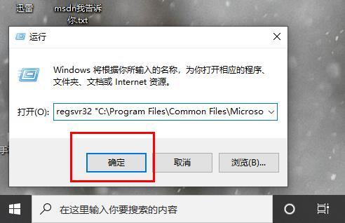 MSDN我告诉你无法访问怎么办?