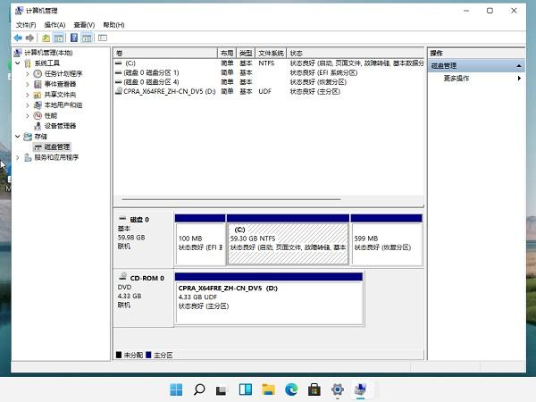 装Win11系统盘怎么分区？Win11分区教程