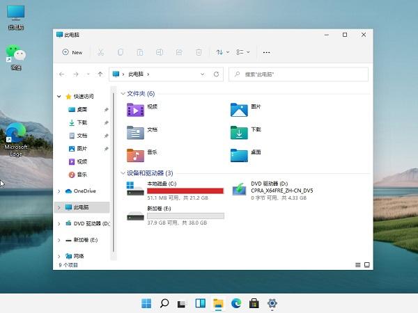 装Win11系统盘怎么分区？Win11分区教程