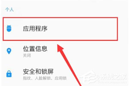 哔哩哔哩全区广播怎么关闭？哔哩哔哩全区广播关闭的方法