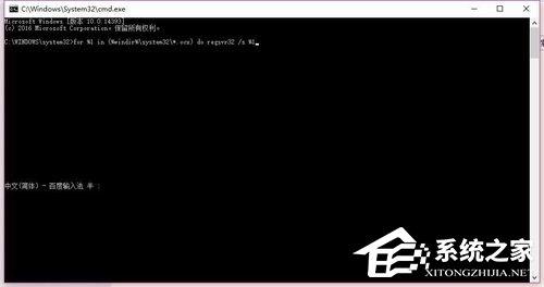 安装cf时出现提示&ldquo;不能打开要写入的文件&rdquo;怎么办？