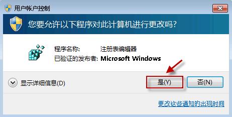 电脑提示Windows Media Player版本错误该怎么处理？