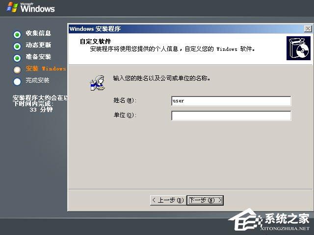 如何安装原版Windows server 2003？U盘安装原版Windows server 2003教程