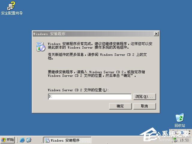 如何安装原版Windows server 2003？U盘安装原版Windows server 2003教程