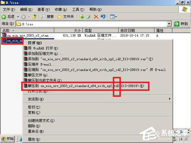 如何安装原版Windows server 2003？U盘安装原版Windows server 2003教程